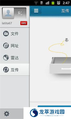 快播手机版