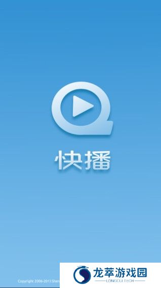 快播视频