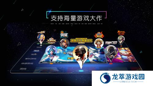 小y手游