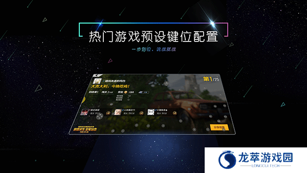 小y手游