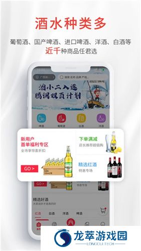 酒小二