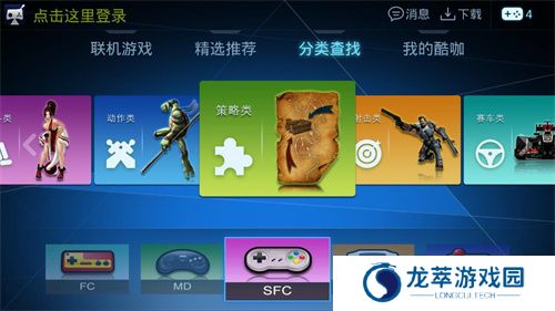 酷咖游戏