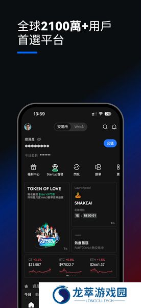 gate.io官网版安装包