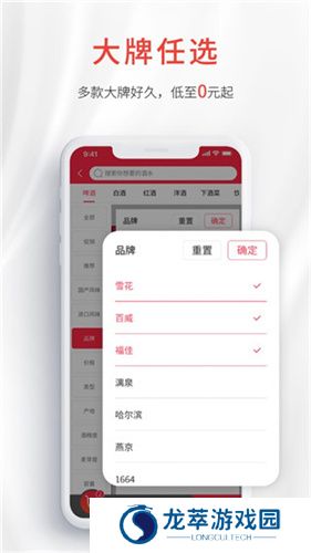 酒小二