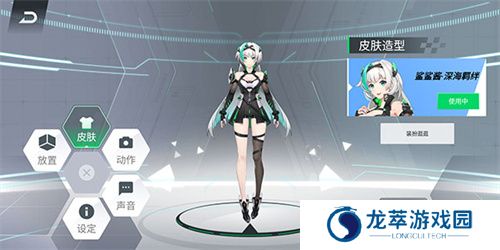黑鲨鲨鲨酱