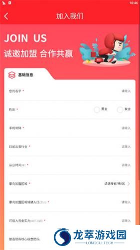 酒小二