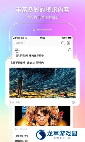 电影通