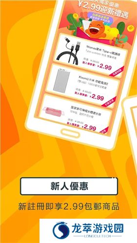 淘宝Lite