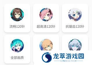 画质怪兽2.0