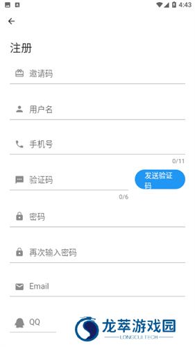 富贵论坛手机版
