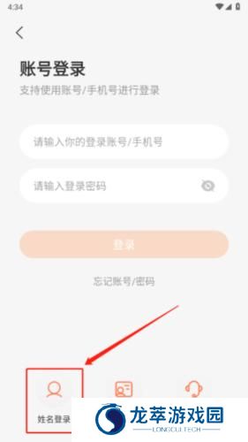 西柚英语听说