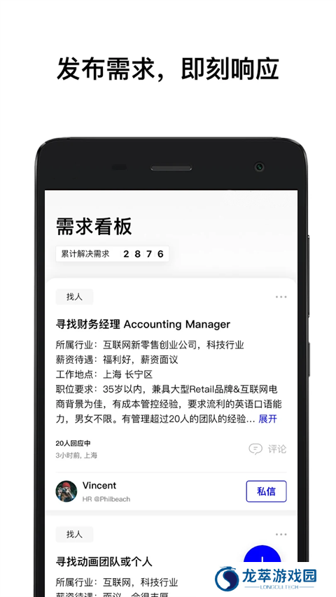 wework共享办公空间