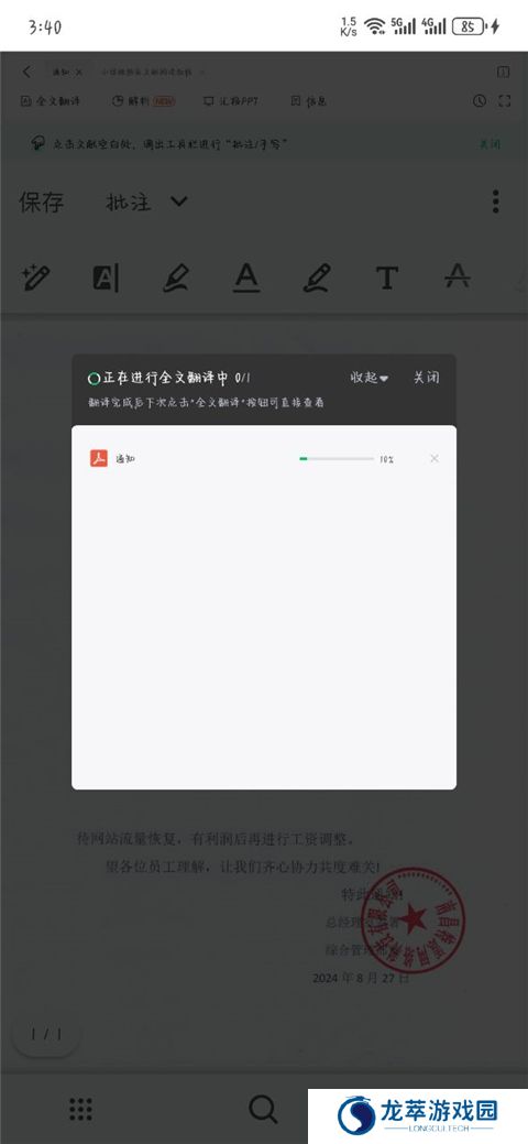小绿鲸