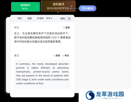 小绿鲸