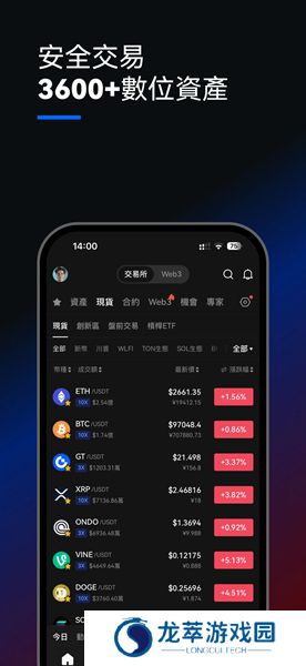 gate.io官网版安装包