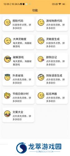 画质怪兽2.0