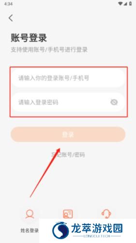 西柚英语听说