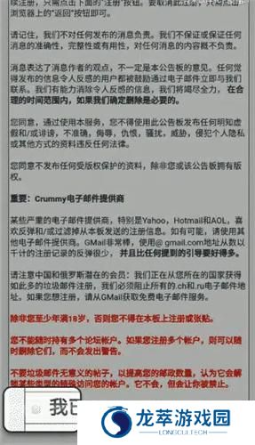 e站账号注册