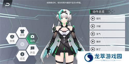 黑鲨鲨鲨酱