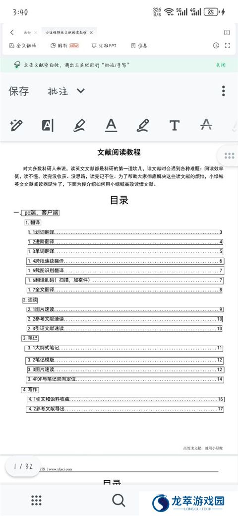 小绿鲸