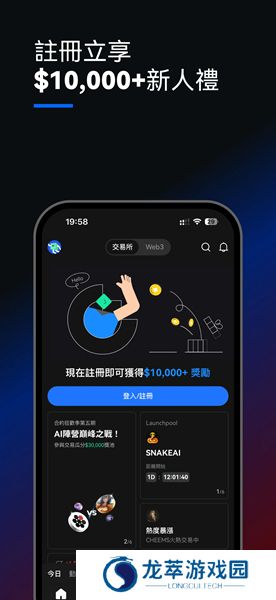 芝麻交易所gate官网版