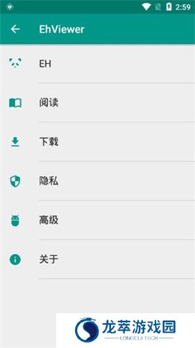 e站(ehviewer)最新版