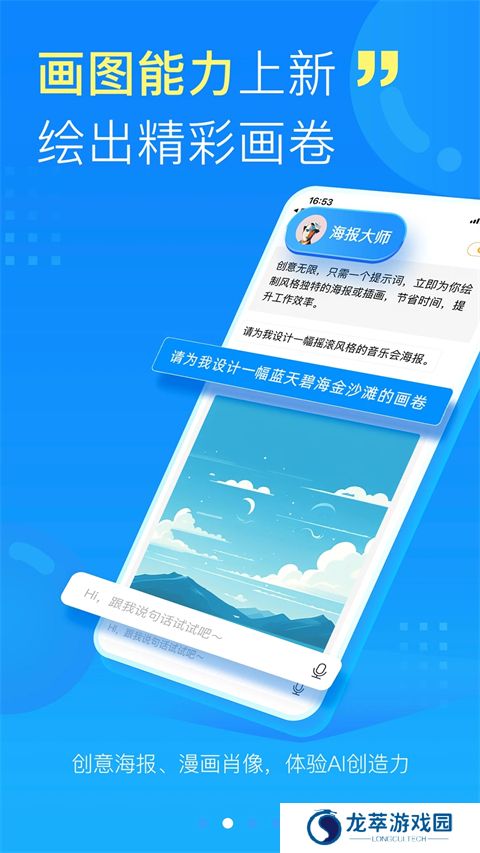 观海新闻