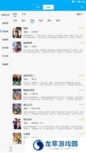 笔趣阁蓝色版