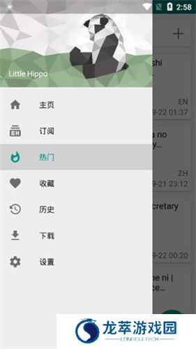 e站(ehviewer)最新版