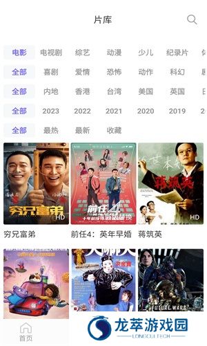 白羊影院官方版