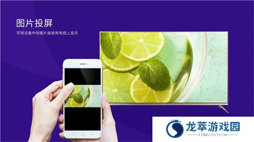 橙子投屏