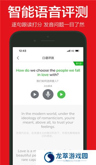 英语演讲