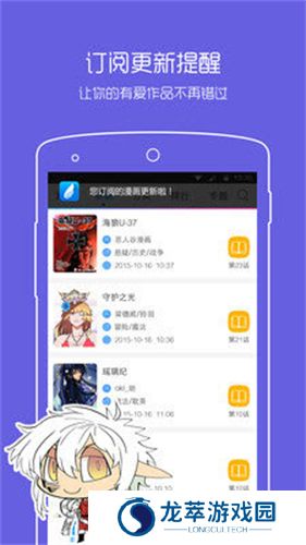 小浣熊漫画