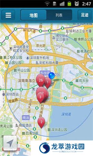 手机快播5.0精简版