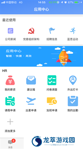 飞鸽互联