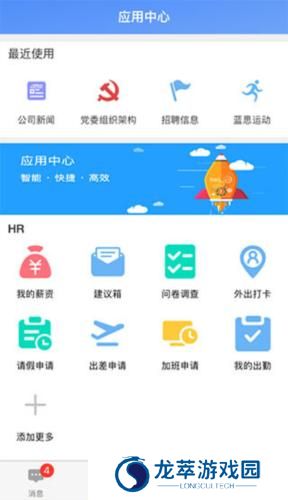 飞鸽互联