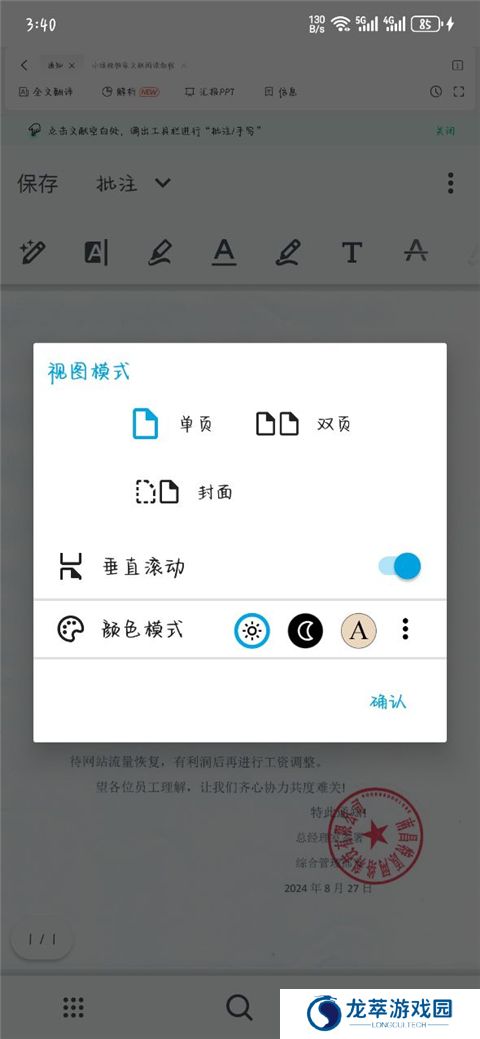 小绿鲸
