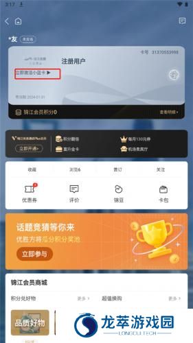 维也纳酒店