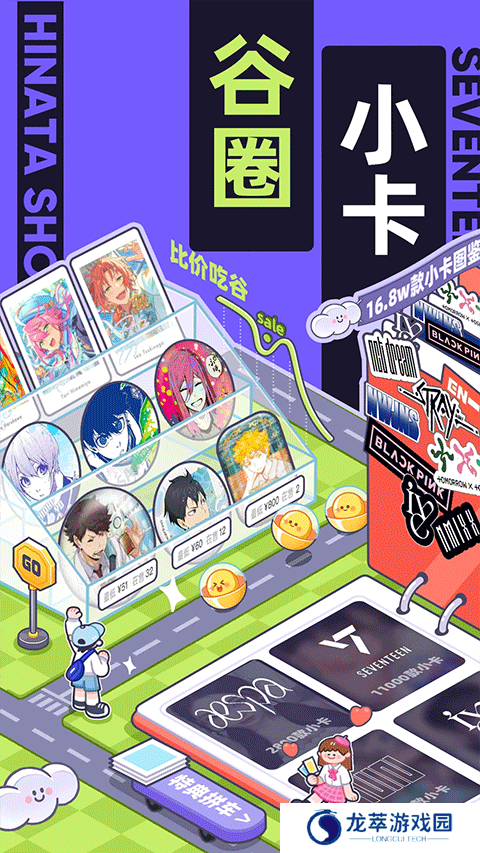 千岛app
