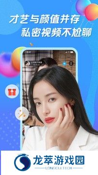 知聊app