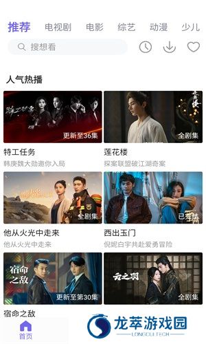 白羊影院官方版