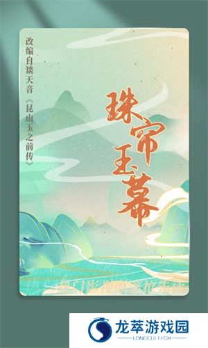 晋江小说免费阅读软件