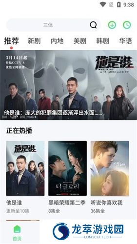 疯狂影视app下载