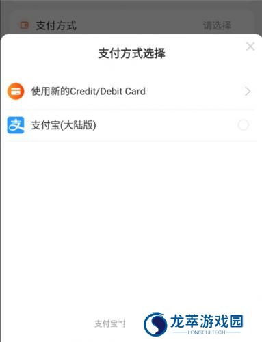 淘宝Lite