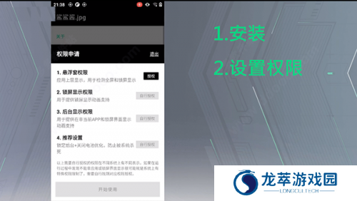 黑鲨鲨鲨酱