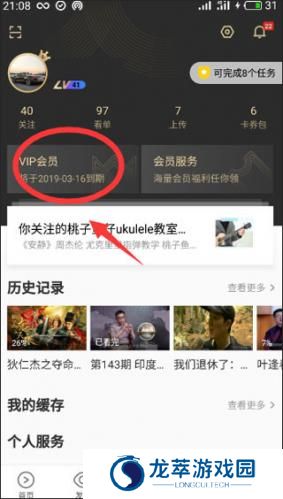 优酷视频安装包
