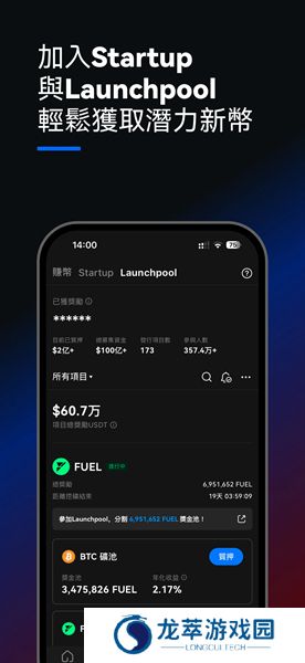 芝麻交易所gate官网版