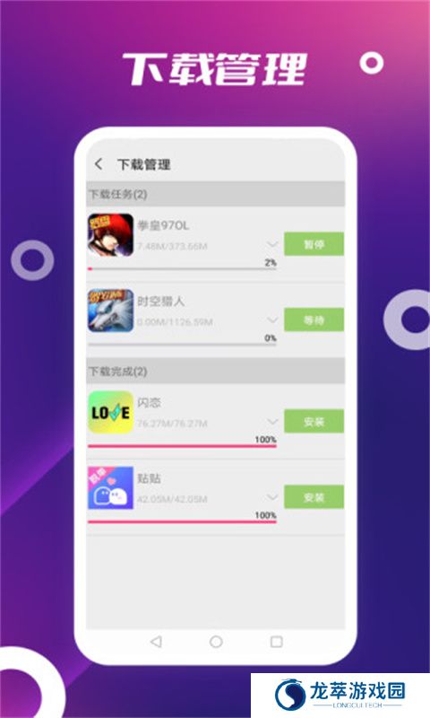app store安卓版