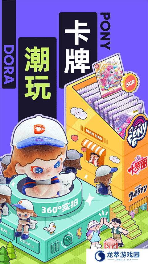 千岛app
