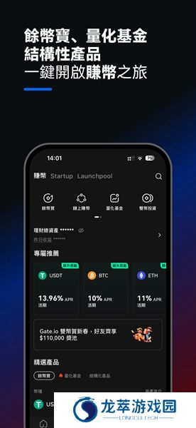 芝麻交易所gate官网版